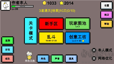 魔導(dǎo)戰(zhàn)爭(zhēng)2025最新版