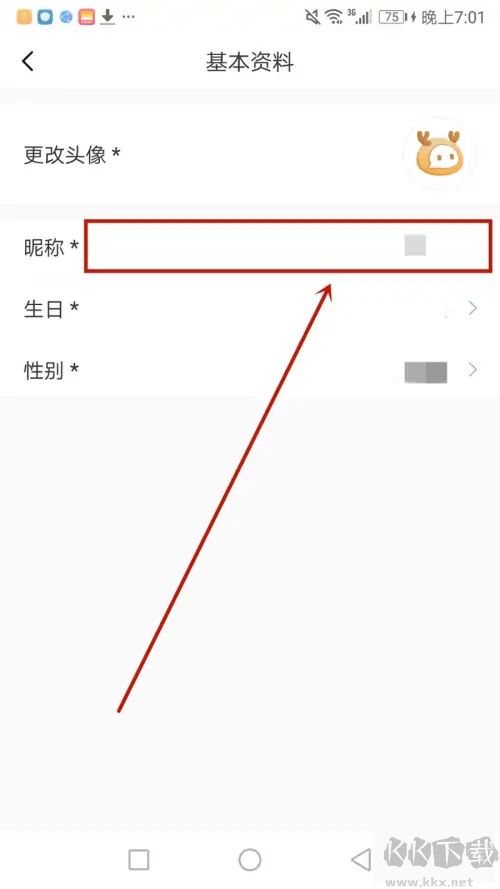 小鹿聲文2025版