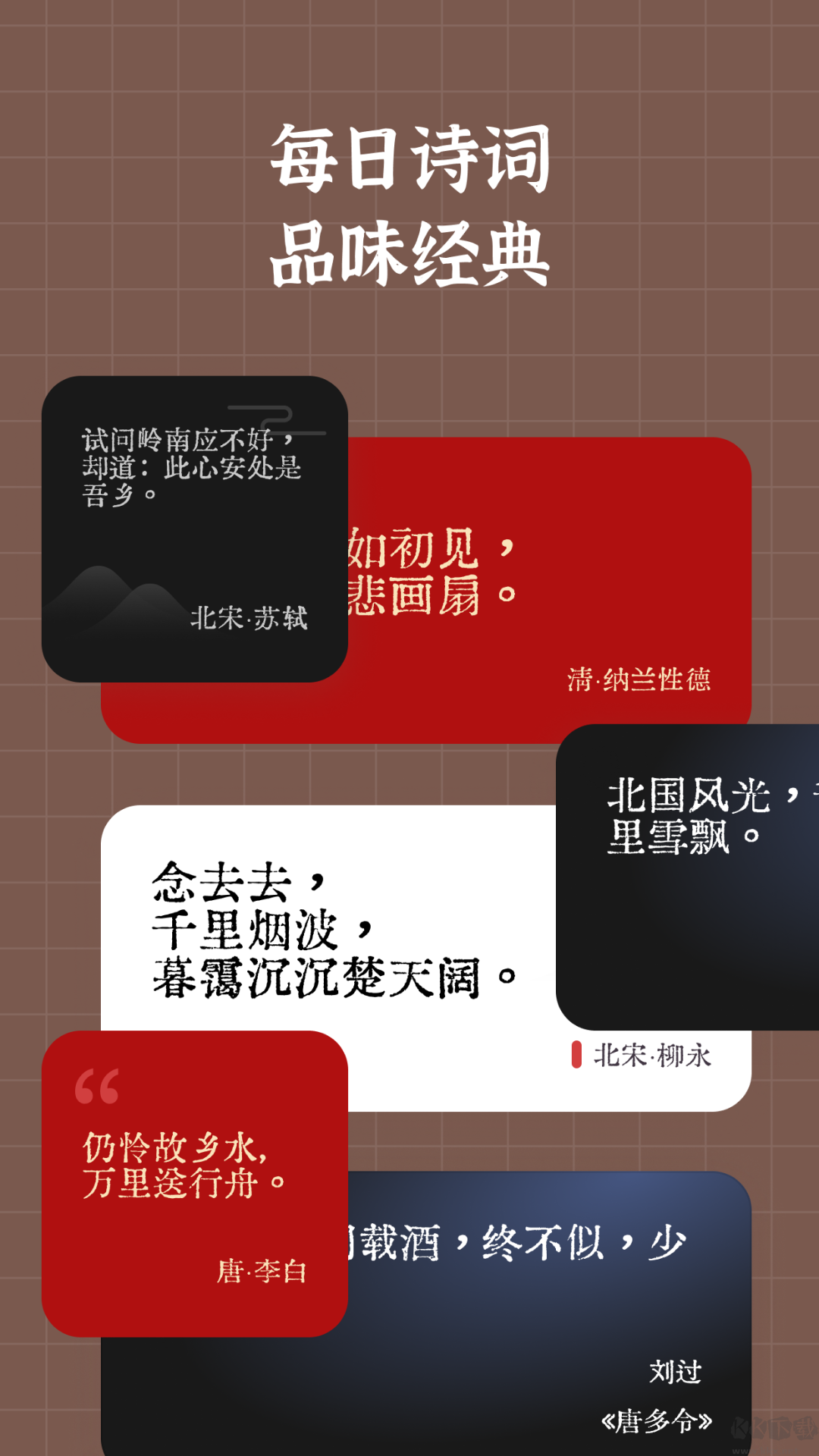 小組件盒子靈動(dòng)島