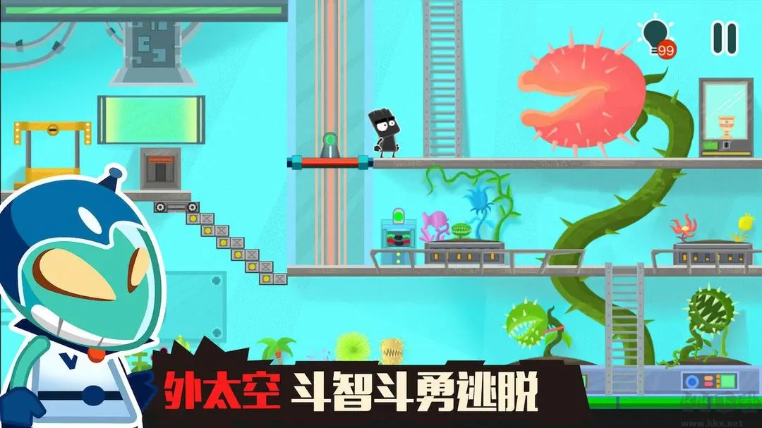 小黑的寶藏2完整版人物互動(dòng)游戲