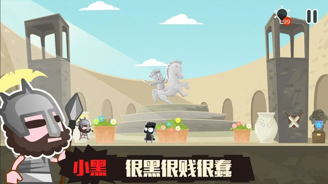 小黑的寶藏2完整版人物互動(dòng)游戲