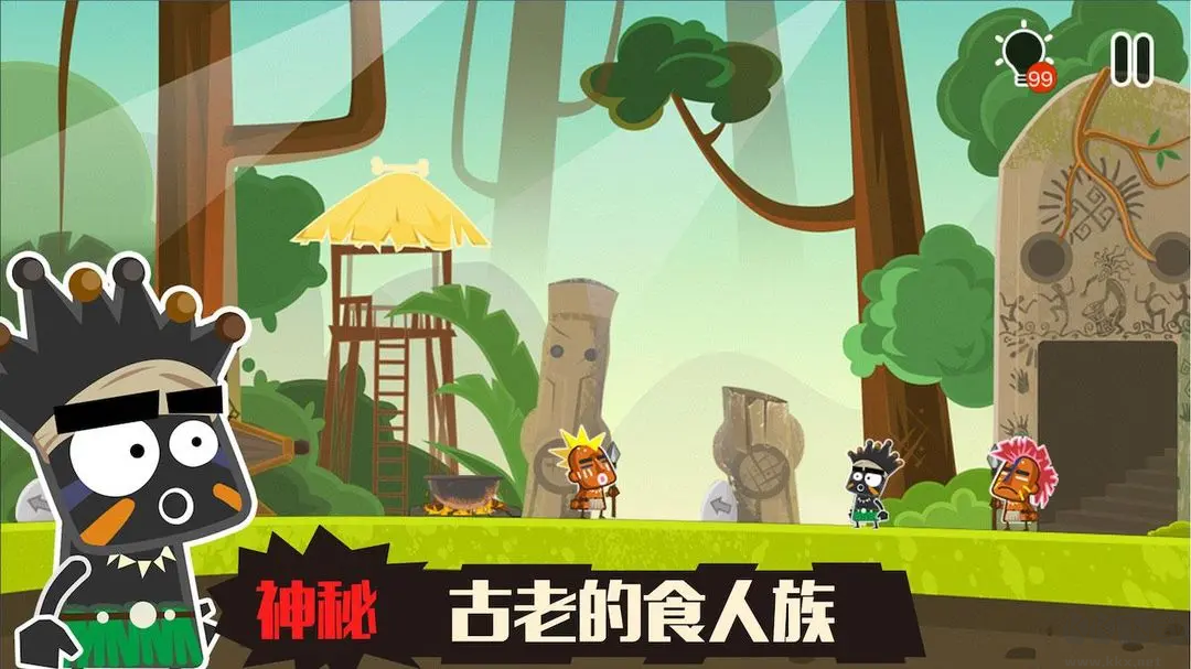 小黑的寶藏2完整版人物互動(dòng)游戲