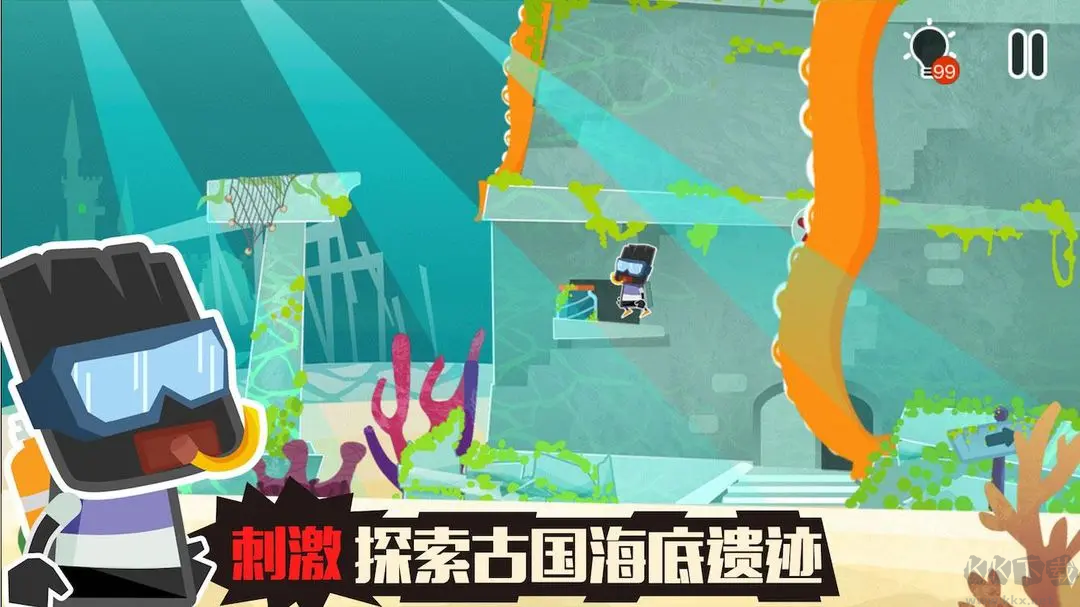小黑的寶藏2完整版人物互動(dòng)游戲