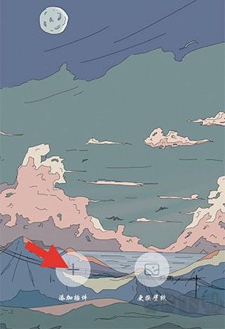 小組件盒子靈動(dòng)島