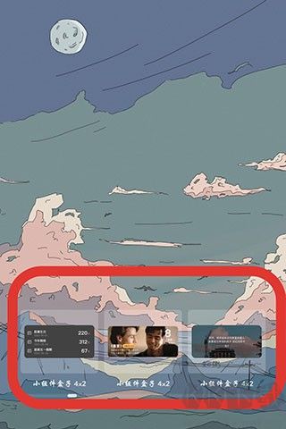 小組件盒子靈動(dòng)島
