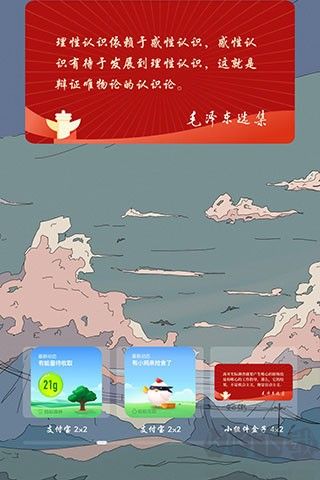 小組件盒子靈動(dòng)島