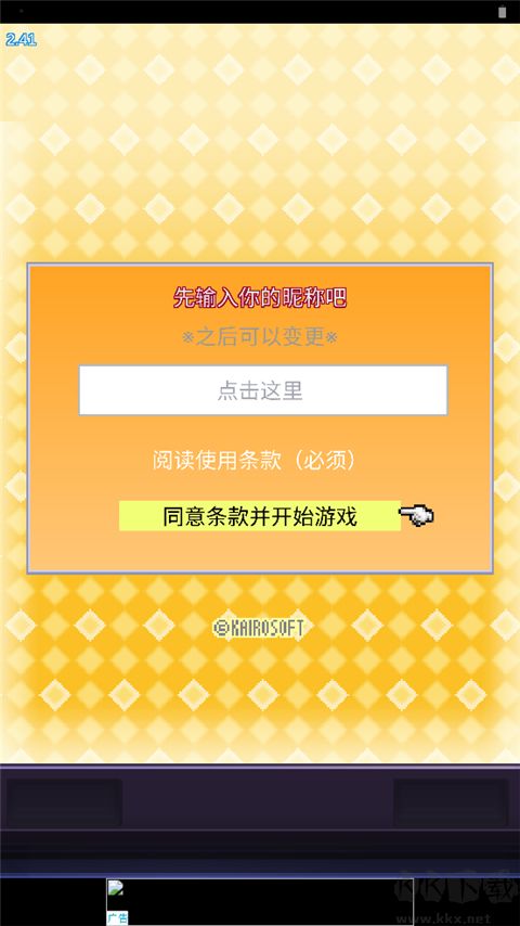 怎么玩？1