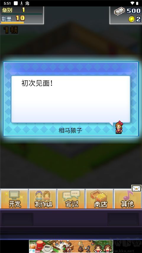 怎么玩？4