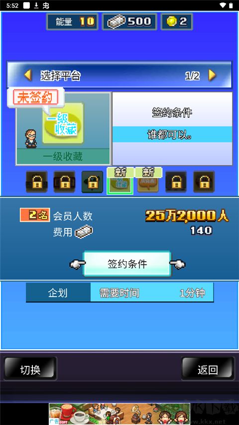 怎么玩？7