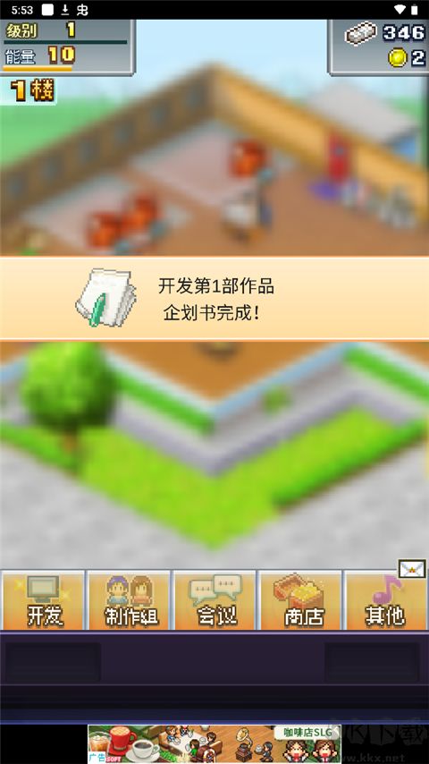 怎么玩？9