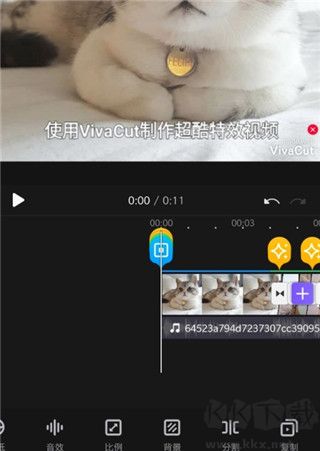 VivaCut免費(fèi)版
