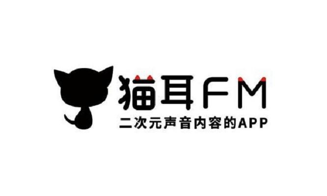 貓耳FM各種版本集合-貓耳FM全部版本大全-貓耳FM最新版/免費(fèi)版/無(wú)廣告版/官方版