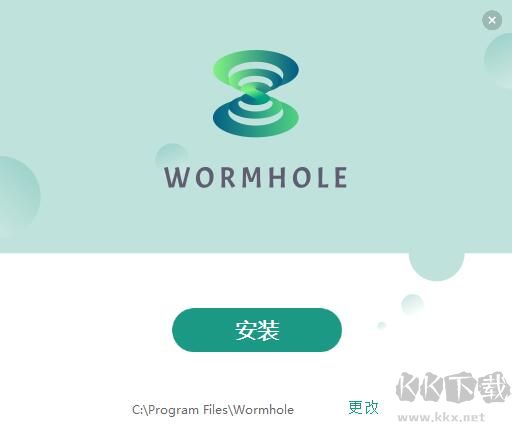 蟲(chóng)洞最新版