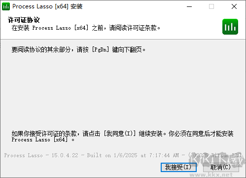 ?Process Lasso(進程調(diào)度)