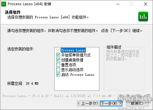 ?Process Lasso(進程調(diào)度)