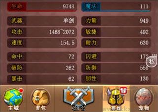 亂斗堂3升級(jí)攻略2