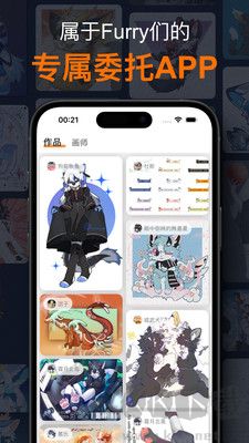 獸聚匯標(biāo)準(zhǔn)版