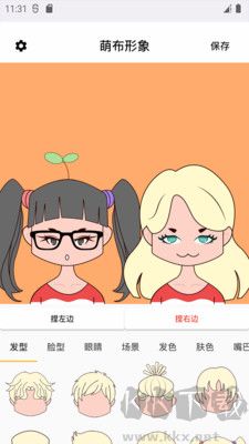 萌布形象高級(jí)版