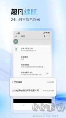 天芯云手機(jī)官方版