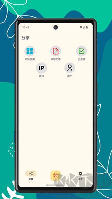 文件傳輸寶標(biāo)準(zhǔn)版