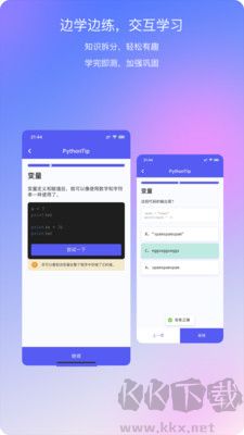 哈希編程官網版
