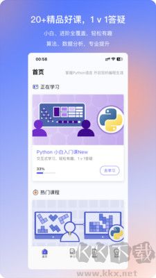 哈希編程官網版