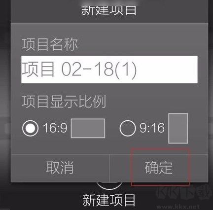 威力導(dǎo)演2025最新版