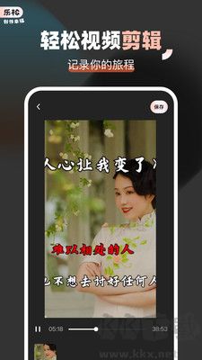樂(lè)松專(zhuān)業(yè)版