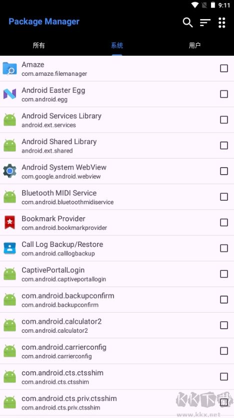 Package Manager應(yīng)用管理優(yōu)化版