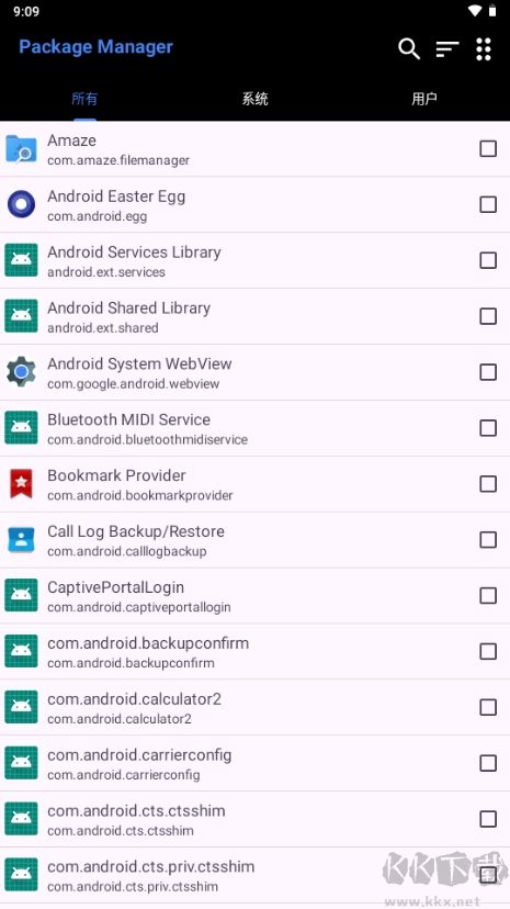 Package Manager應(yīng)用管理優(yōu)化版