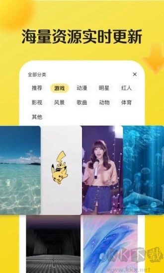 皮皮動(dòng)態(tài)壁紙(無(wú)廣告)