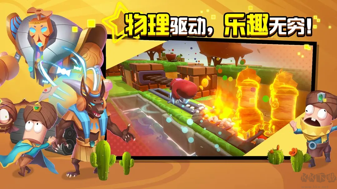 糖果災(zāi)難2025最新版3D塔防策略游戲