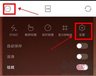 甜鹽相機免費版