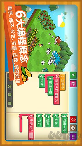 指令農(nóng)場(chǎng)少兒編程