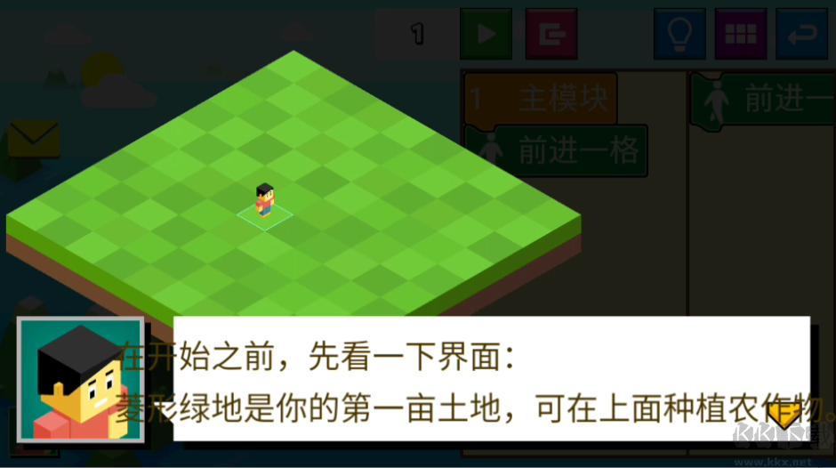 指令農(nóng)場(chǎng)少兒編程