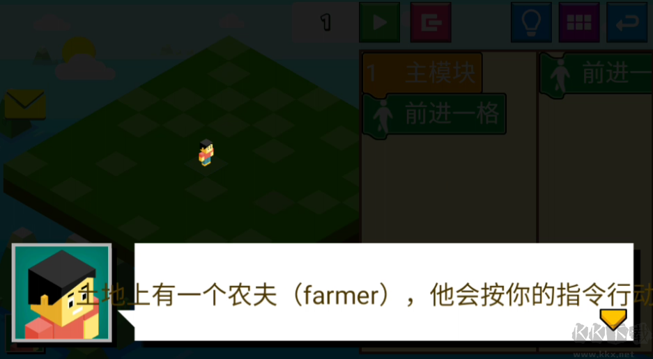指令農(nóng)場(chǎng)少兒編程