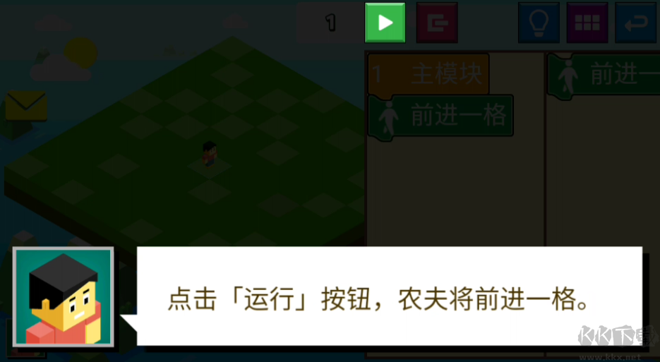 指令農(nóng)場(chǎng)少兒編程