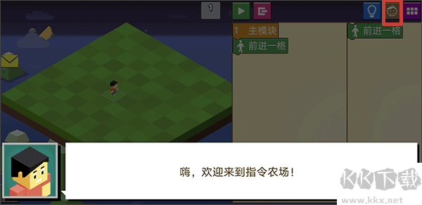 指令農(nóng)場(chǎng)少兒編程