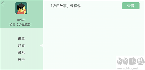 指令農(nóng)場(chǎng)少兒編程