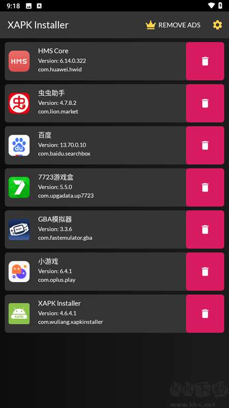 XAPK Installer官網(wǎng)版
