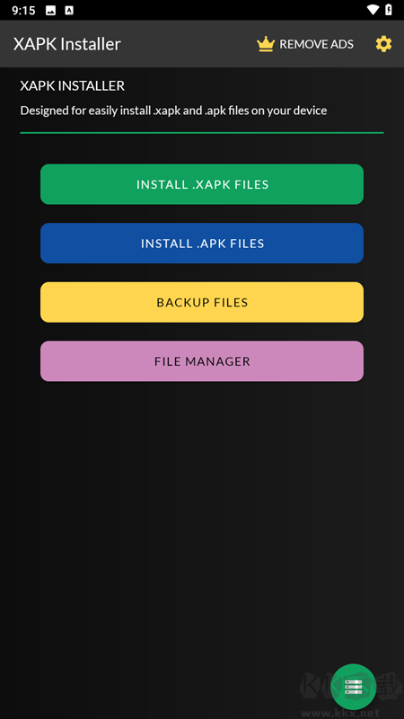 XAPK Installer官網(wǎng)版