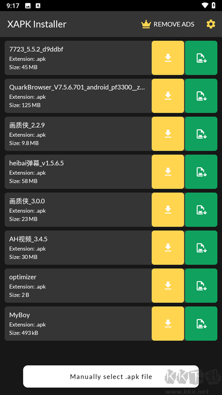XAPK Installer官網(wǎng)版