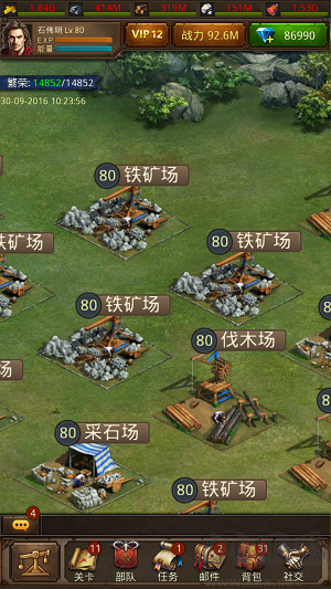 帝王世紀(jì)華為版本資源建筑鐵礦場(chǎng)