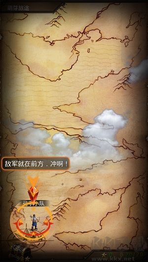 帝王世紀(jì)華為版本兵營(yíng)和軍營(yíng)的關(guān)系1