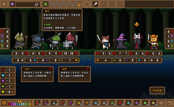 黑貓魔法師通關(guān)攻略截圖2