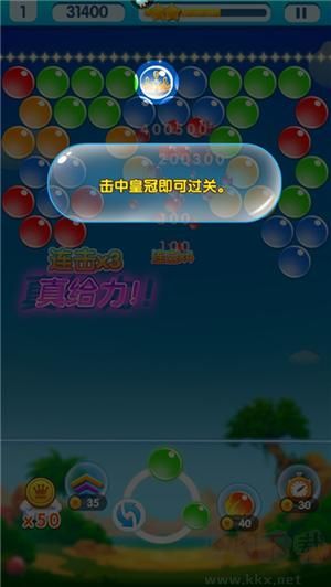 無(wú)盡泡泡龍九游版游戲攻略7