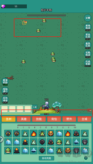 神秘冒險破解版內(nèi)置菜單新手攻略2