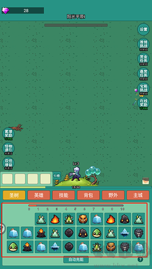 神秘冒險破解版內(nèi)置菜單新手攻略3