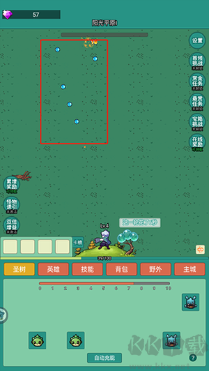 神秘冒險破解版內(nèi)置菜單新手攻略4