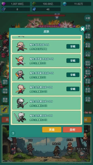 神秘冒險無廣告版